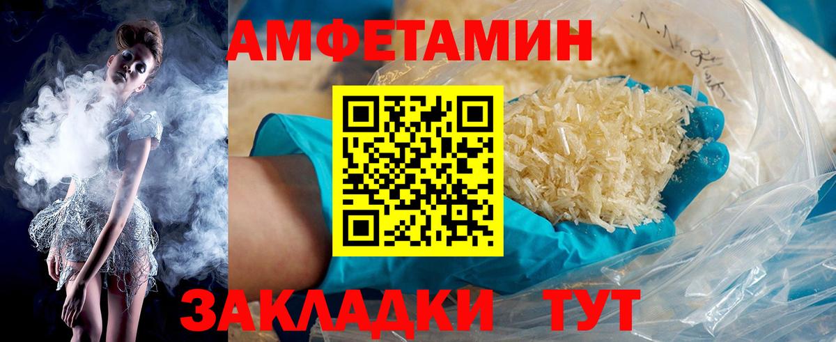 АМФ 97% Кудрово