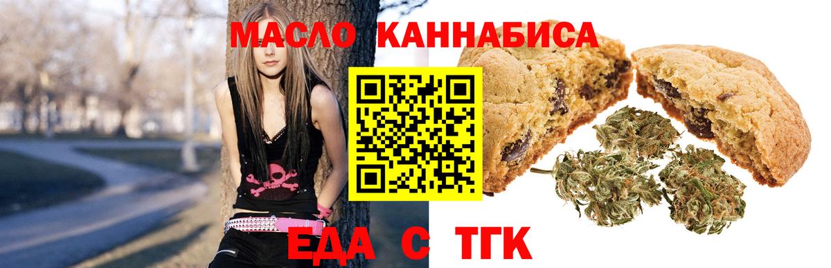 Кудрово  Canna-Cookies конопля  Вход с VPN 