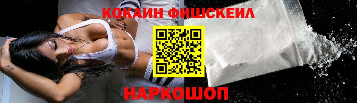 COCAIN 97%  Cocaine 99%  Кудрово  Вход с VPN 