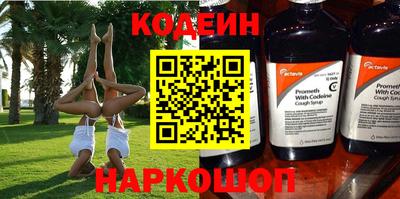 2c-b Кинель