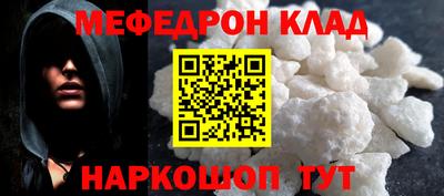 соль ск Конаково