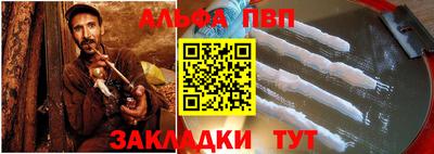 прущие крисы Комсомольск-на-Амуре