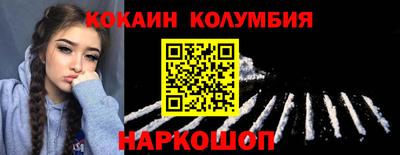 соль ск Конаково