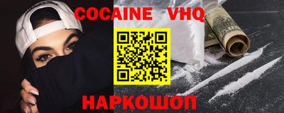 соль ск Конаково
