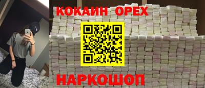 прущие крисы Комсомольск-на-Амуре
