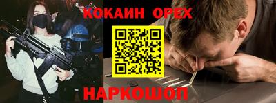 соль ск Конаково