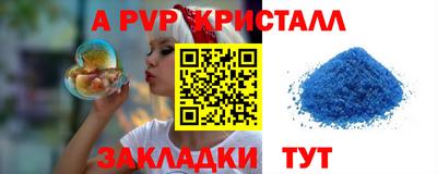 ALPHA-PVP Кимры
