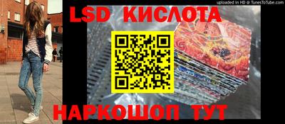 прущие крисы Комсомольск-на-Амуре