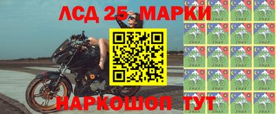прущие крисы Комсомольск-на-Амуре