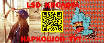 прущие крисы Комсомольск-на-Амуре