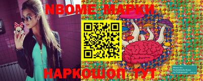 2c-b Кинель