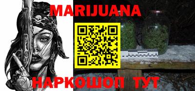 прущие крисы Комсомольск-на-Амуре