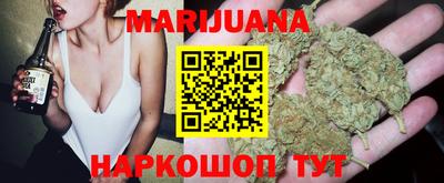 прущие крисы Комсомольск-на-Амуре
