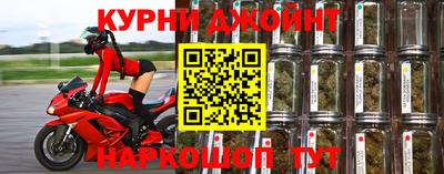 прущие крисы Комсомольск-на-Амуре
