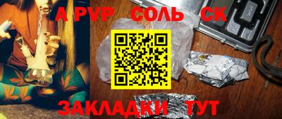 прущие крисы Комсомольск-на-Амуре