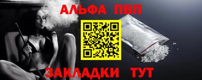 соль ск Конаково
