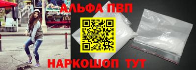 прущие крисы Комсомольск-на-Амуре