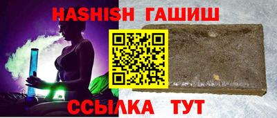 прущие крисы Комсомольск-на-Амуре