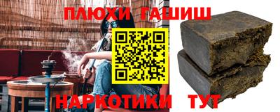 кокаин Кингисепп