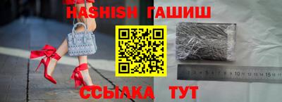 прущие крисы Комсомольск-на-Амуре