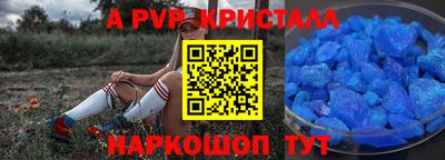 МДМА Коммунар