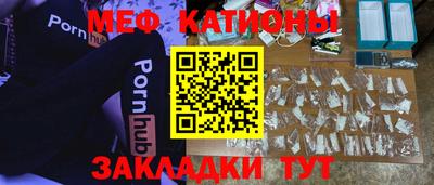 кокаин Кингисепп