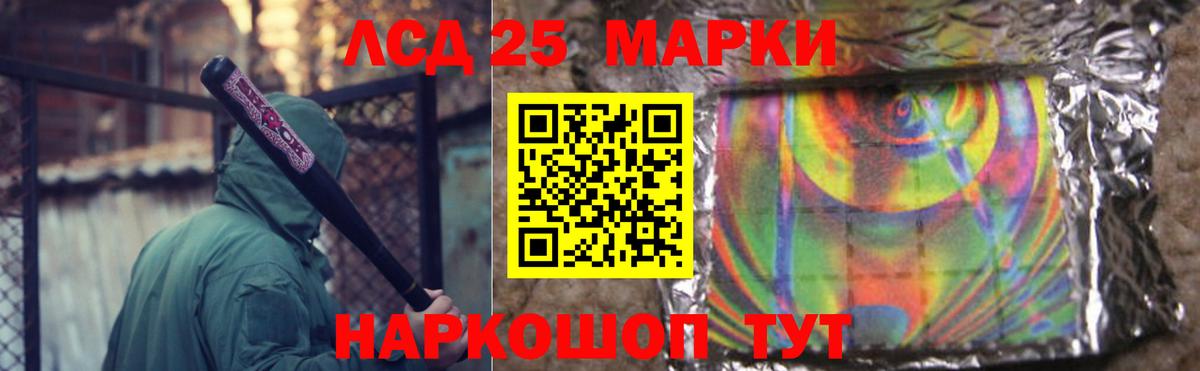 Лсд 25 экстази кислота  Вход с VPN  omg рабочий сайт  Кудрово  Лсд 25 экстази кислота 