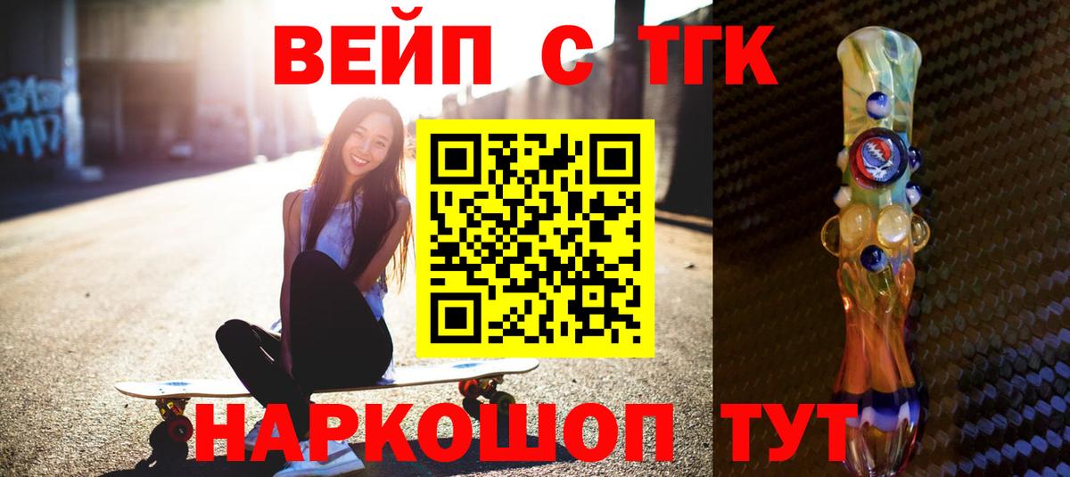 omg ссылка  Вход с VPN  Кудрово  ТГК концентрат 