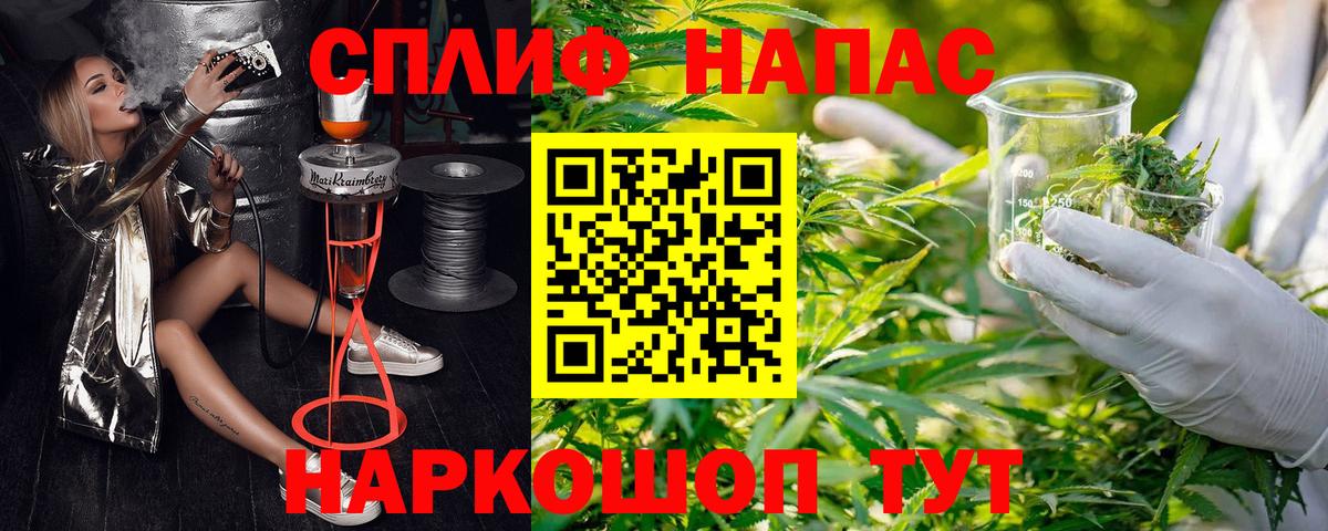 Шишки марихуана Ganja  Бошки Шишки OG Kush  Вход с VPN  Кудрово  Каннабис VHQ 